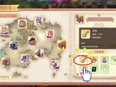 彩虹岛永恒岛攻略,新手入门攻略【1】升级&挂机刷怪 #彩虹岛 #彩虹岛手游 #永恒岛