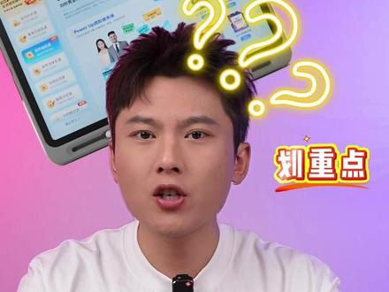 今天得罪学习机大品牌,真实使用体验曝光 #测评#作业帮t60#家长必看#学习机