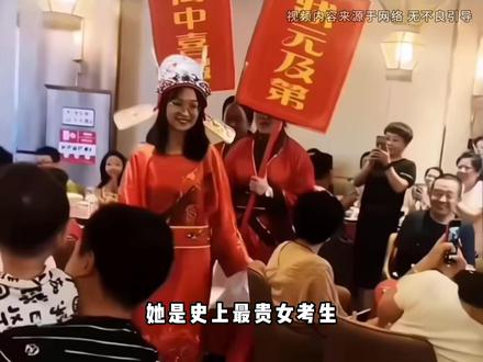 怪不得都说考上名校是最大一次占国家便宜#高考 #选专业 #金榜题名