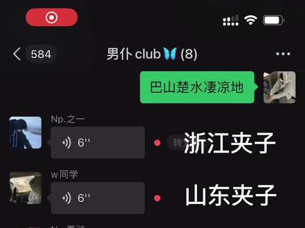 “巴山楚水凄凉地”#原声作品 #配音 #你的crush降临了吗 #声控