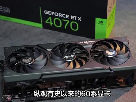 RTX 4060显卡的三大槽点,入手就是智商税? #显卡在燃烧
