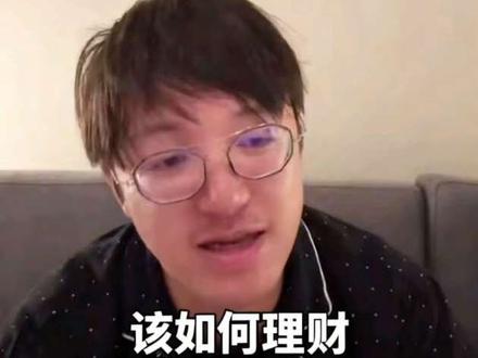 千万资产粉丝连麦,商业航天被套,预警视频早发没人看?
#金融 #股票 #商业航天#自己造船的路飞