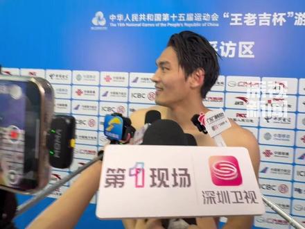 11月17日,#第十五届全运会 男子游泳50米仰泳决赛,#徐嘉余 以24秒40的成绩夺得冠军,本届全运会以4金收官!被问到拿到这么多奖牌感受时,他回应称,“平平无奇”。#十五运会 #仰泳