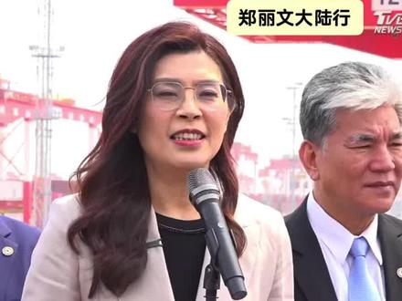 “给和平时间,一切皆有可能!” #台湾郑丽文#国民党主席郑丽文#郑丽文大陆行#和平之旅#上海