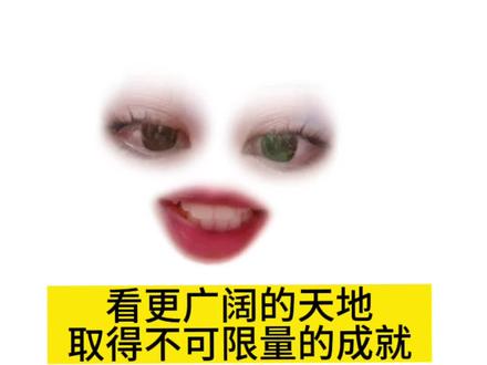 送给一样是INFJ的你,希望你可以和我一样获得力量和鼓舞
#girlstalk #女生必看 #INFJ #好好爱自已❤❤