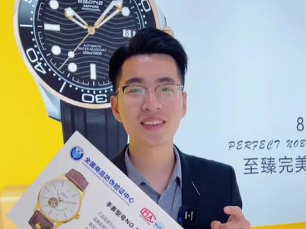 来来来,看一款依宝诺zhen店之宝 #手表推荐 #手表 #高端腕表
