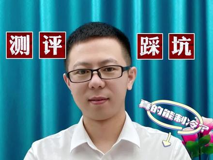#移动空调 #测评 内置压缩机的移动空调真的能制冷制热吗?#冷暖空调一体机 #智商税