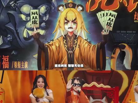 双倍快乐,Hanser唱歌也太好听了吧~ #Hanser #绝区零 #绝区零橘福福 #绝区零FES