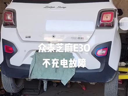 新能源汽车维修#修车人的生活