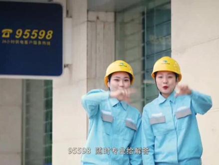 您好,这里是95598,请问有什么可以帮到您?#深圳供电局