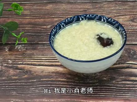 看看小月如何用电饭煲怎么煮小米粥,儿子说太好吃一口气喝2碗