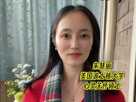 愿你马上蒙福 #新春快乐#马年吉祥#拜年 #马上蒙福