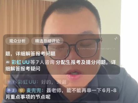 中考大事件 2026年安阳中考6-8月大事件时间轴#中考 #安阳一模 #安阳中考 #中考志愿填报 #向官方求流量