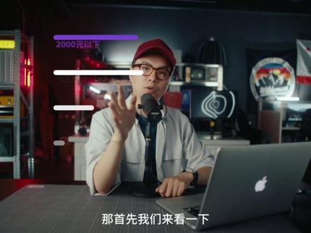 各种预算,如何选购适配mac的外接显示器(上)#显示器 #macbookpro #调色 #上网 #刷剧