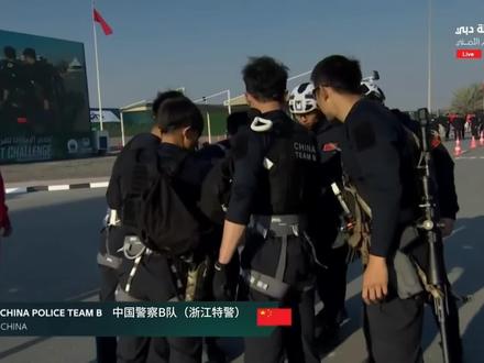 2025年阿联酋特警挑战赛,中国警察B队(浙江特警)夺冠🏆 ,并刷新世界纪录。@浙江公安 #阿联酋特警挑战赛