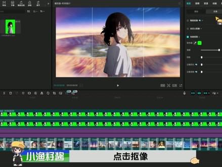 学习100种剪辑手法之“漩涡回忆快闪” #卡点#视频剪辑#剪辑教程#青年创作者成长计划#抖音年味vlog大赏