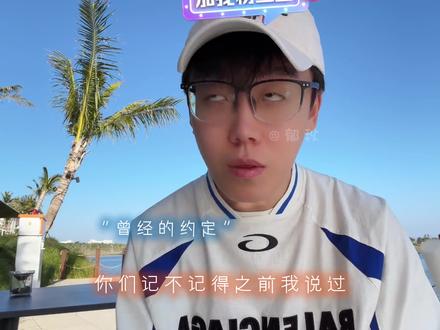 陈泽给老铁们的新年礼物#陈泽