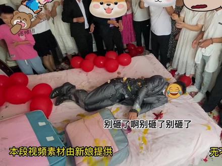 鸡蛋乱砸的婚闹现场你见过吗?这新郎当的真憋屈啊。。。