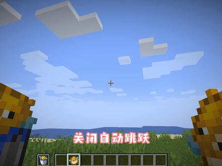 我的世界:7个老玩家必备技巧,你一定用得上! #我的