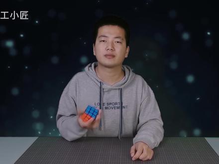魔方原来用纸也能做,不但可以玩,还让我成了“魔方高手”