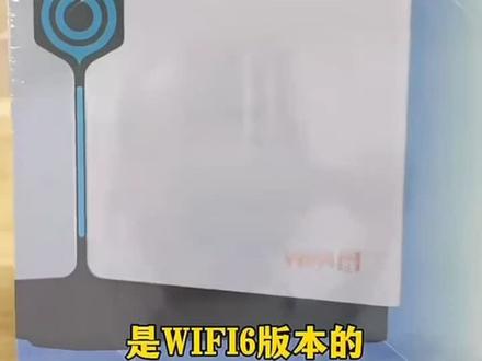 UU2游戏加速器~新用户使用步骤