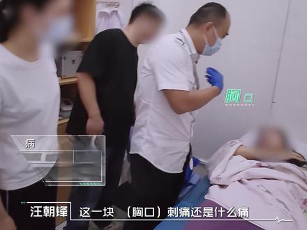 卷子没改完,老师送进急诊 #抖音出品你好急诊医生 《星空下的人医》