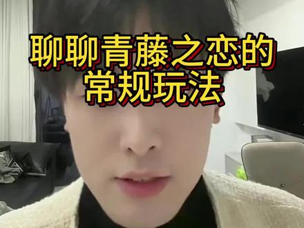 适合高学历人群玩的社交app#社交软件 #脱单小技巧