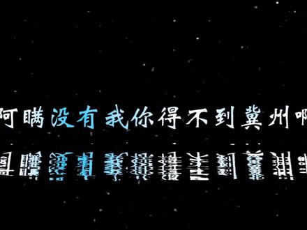 张辽句句不离江东,许攸句句不离阿瞒#三国杀 #三国 #许攸