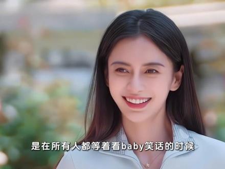 全节目组等着看 baby 笑话,杨迪悄悄护住了她的体面 #杨颖 #杨迪 #萌探探探案 #神仙友谊 #娱乐评论大赏