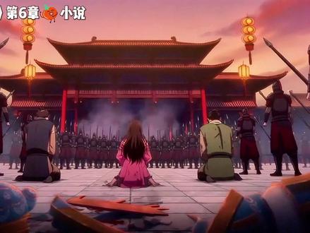 恶毒女配说明书 #动漫 #二次元 #小说 #文荒推荐 #女频