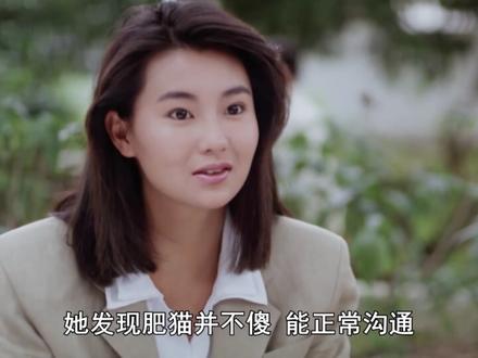 这部电影的结局让人心碎#郑则仕 #张曼玉 #感动