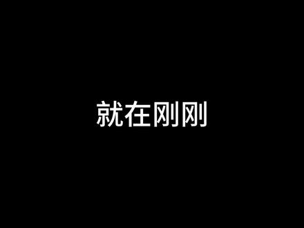老板含泪赚9000 块 #东东电竞 #东东电竞二创大赛 @东东(东东电竞负责人)