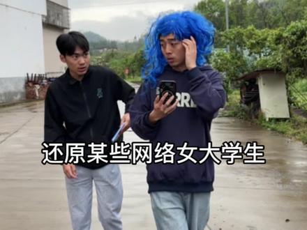 家人们谁懂啊?反正我不懂#下头男 #家人们谁懂啊 #女大学生 #西瓜特效