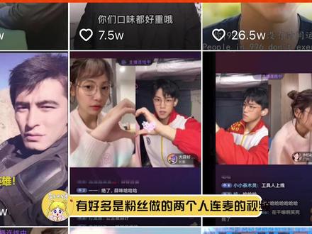 原来帅哥也会当舔狗啊嘤嘤嘤···#大蒜好好吃