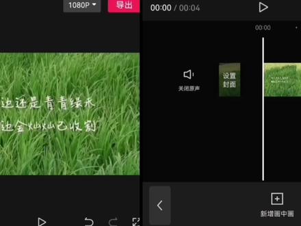 剪映画中画,将视频上下分开左右分屏播放,教你轻松制作教学视频#视频剪辑教程 #分屏播放 #教学视频 #左右分屏 #上下分开