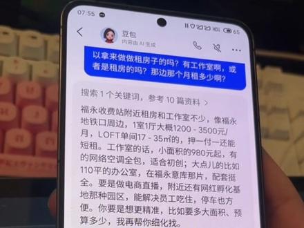 三角洲手游mdv怎么调#三角洲#灵敏度