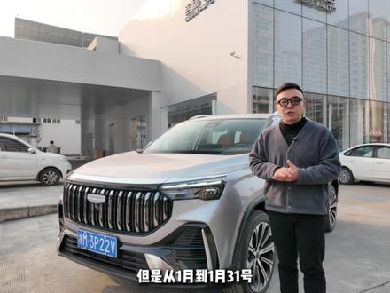 大大大 第三代豪越L“大家”之选 #豪越L #吉利豪越l #中型suv