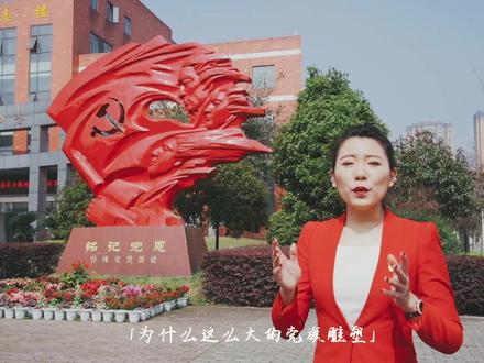 100年,归来仍是少年。学党史什邡市七一中学在行动#党史