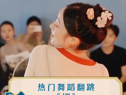 好看的舞蹈永远跳不腻!#翻跳 #朱瑾慧 #媚 #舞蹈风暴