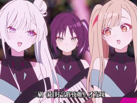 一月真百番,有多少甜度爆表的细节,被忽略了? #超时空辉夜姬 #动漫电影 #二次元 #甜度满分 #激励计划