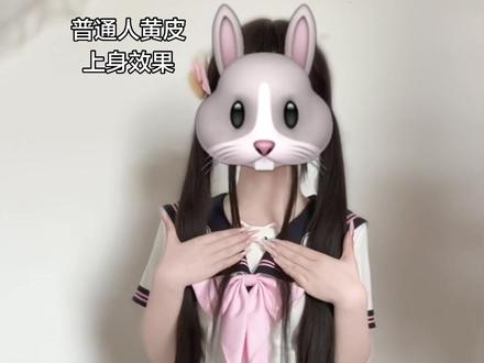 室内自然光 喵语心结你萌!#软妹服 #jk水手服 #秋山和叶jk #招募种草姬