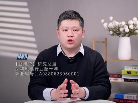挖机更新潮来袭,三一重工景气度能否持续? #三一重工 #工程机械 #徐工机械 #柳工 #出海