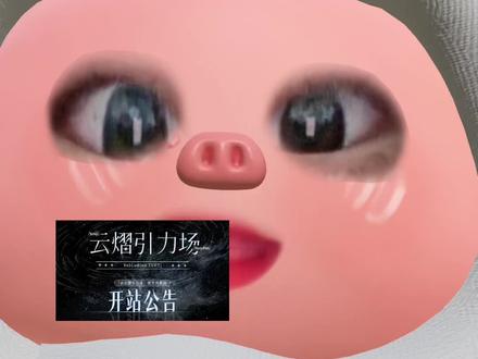 !!!!谁懂这个含金量啊?#52