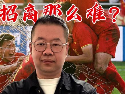 苏超赞助费涨10倍,你的赛事为什么没人理? #赛事招商 #体育营销 #苏超赞助 #赛事策划 #体育产业