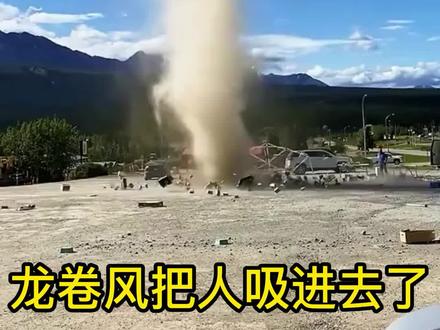 看到这个风,你想站进去吗?#视觉震撼 #龙卷风 #壮观