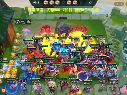 全网首发!打到100阶段!游戏都打崩溃了!【中集】