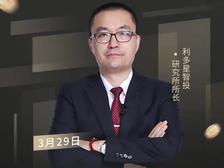 #收盘 -把握低位新龙头的机会#财经 #股民 #涨知识 #金融 #大盘