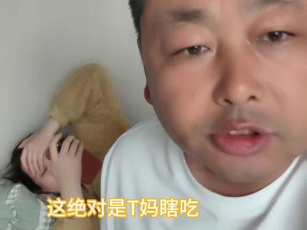 喜欢臭鱼的人是美味,喜欢杨树叶子的人纯瞎扯。#东北人 #东北菜