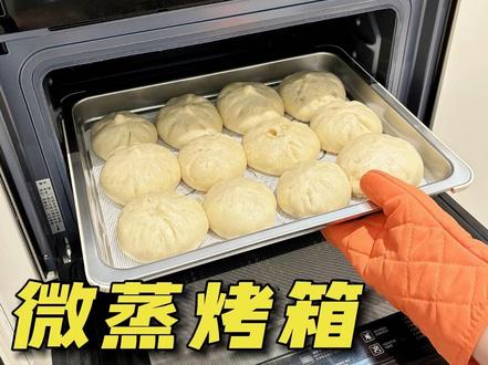 好多朋友装修犹豫要不要安装微蒸烤一体机,这篇视频一次讲清楚 #凯度GRpro微蒸烤一体机#好室发生#微蒸烤箱