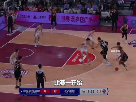 “鞍山库里”生涯代表作之一,总决赛9记三分,追平朱芳雨记录!#赵继伟